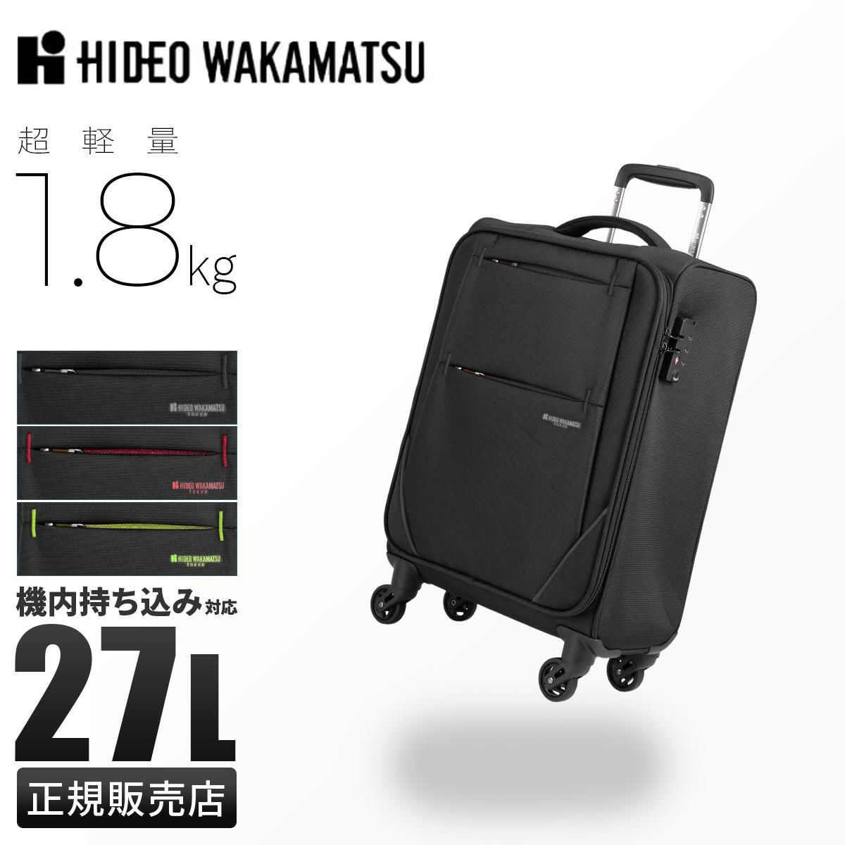 ヒデオ ワカマツ フライ3 キャリーケース ソフト HIDEO WAKAMATSU hid-85-7670