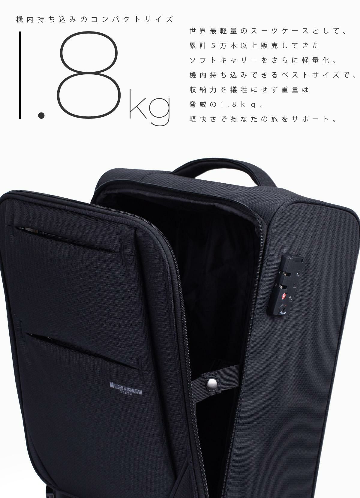 ヒデオ ワカマツ フライ3 キャリーケース ソフト HIDEO WAKAMATSU hid-85-7670
