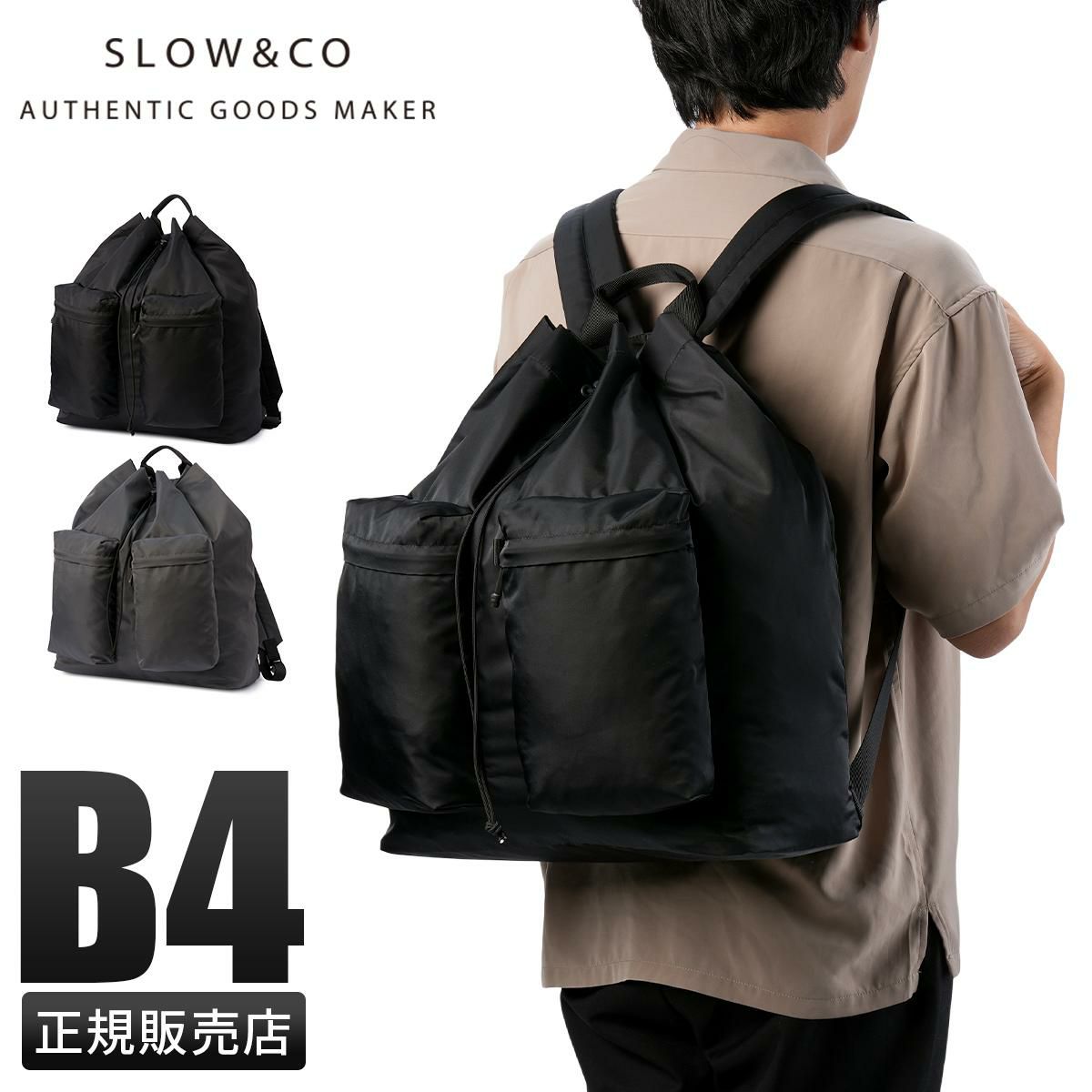 スロウ sence リュック SLOW 586s142p