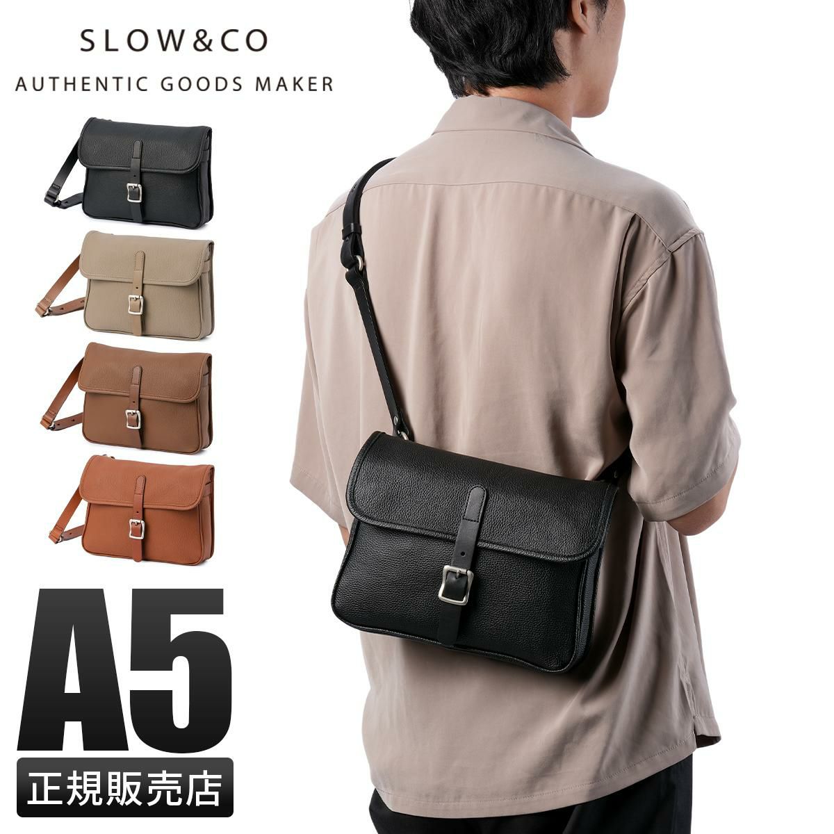 スロウ シュリンク ショルダーバッグ SLOW 858s37p