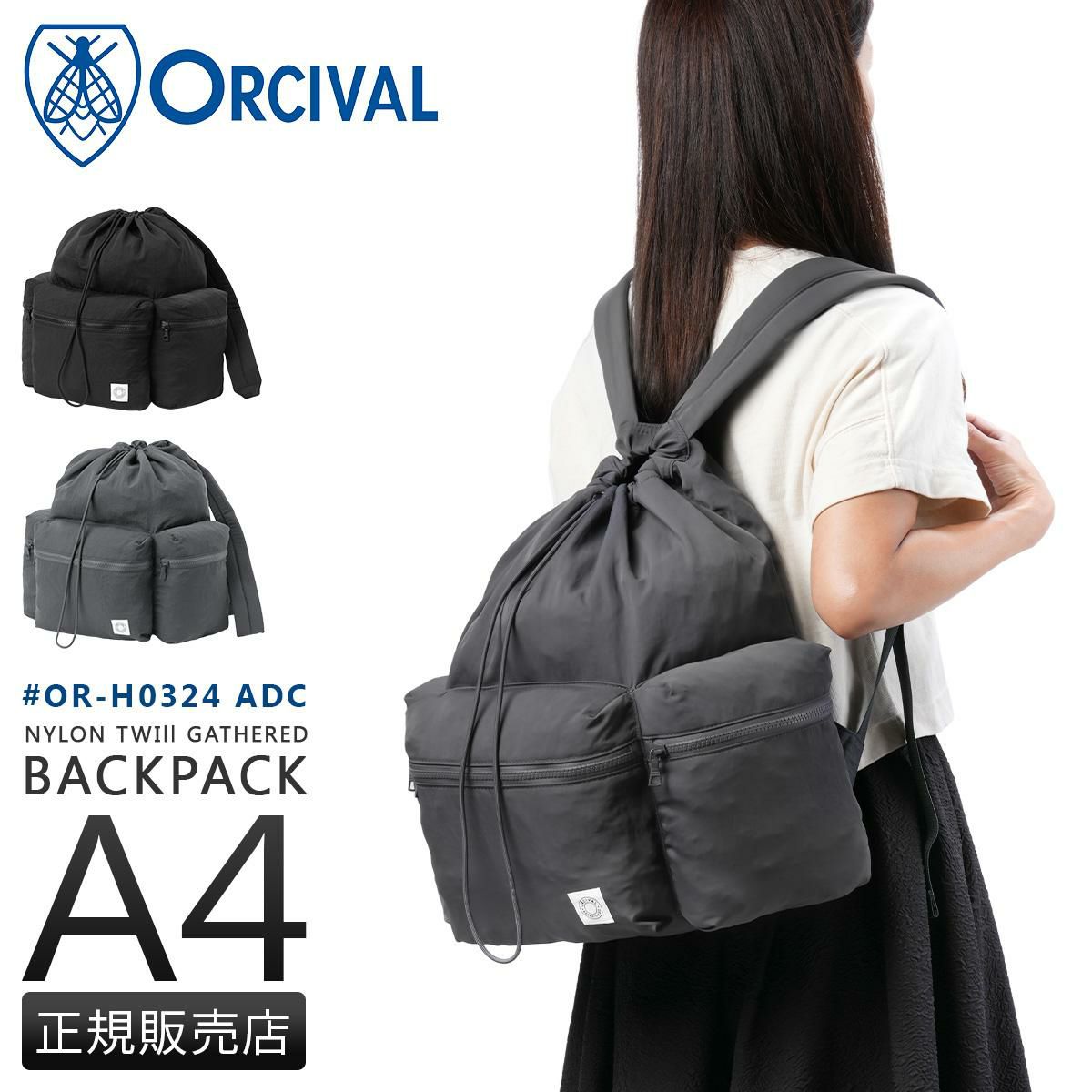 オーシバル  リュック ORCIVAL adc-gathered
