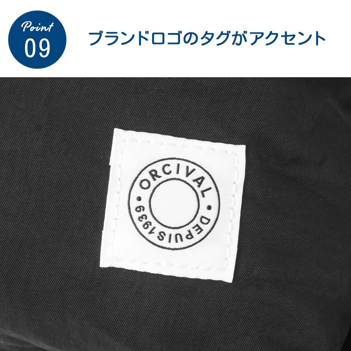 オーシバル  リュック ORCIVAL adc-gathered