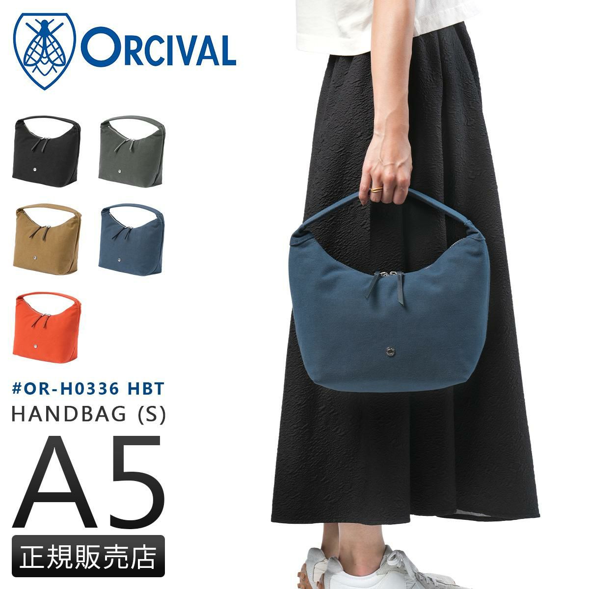 オーシバル  ハンドバッグ ORCIVAL hbt-hand-bag-s