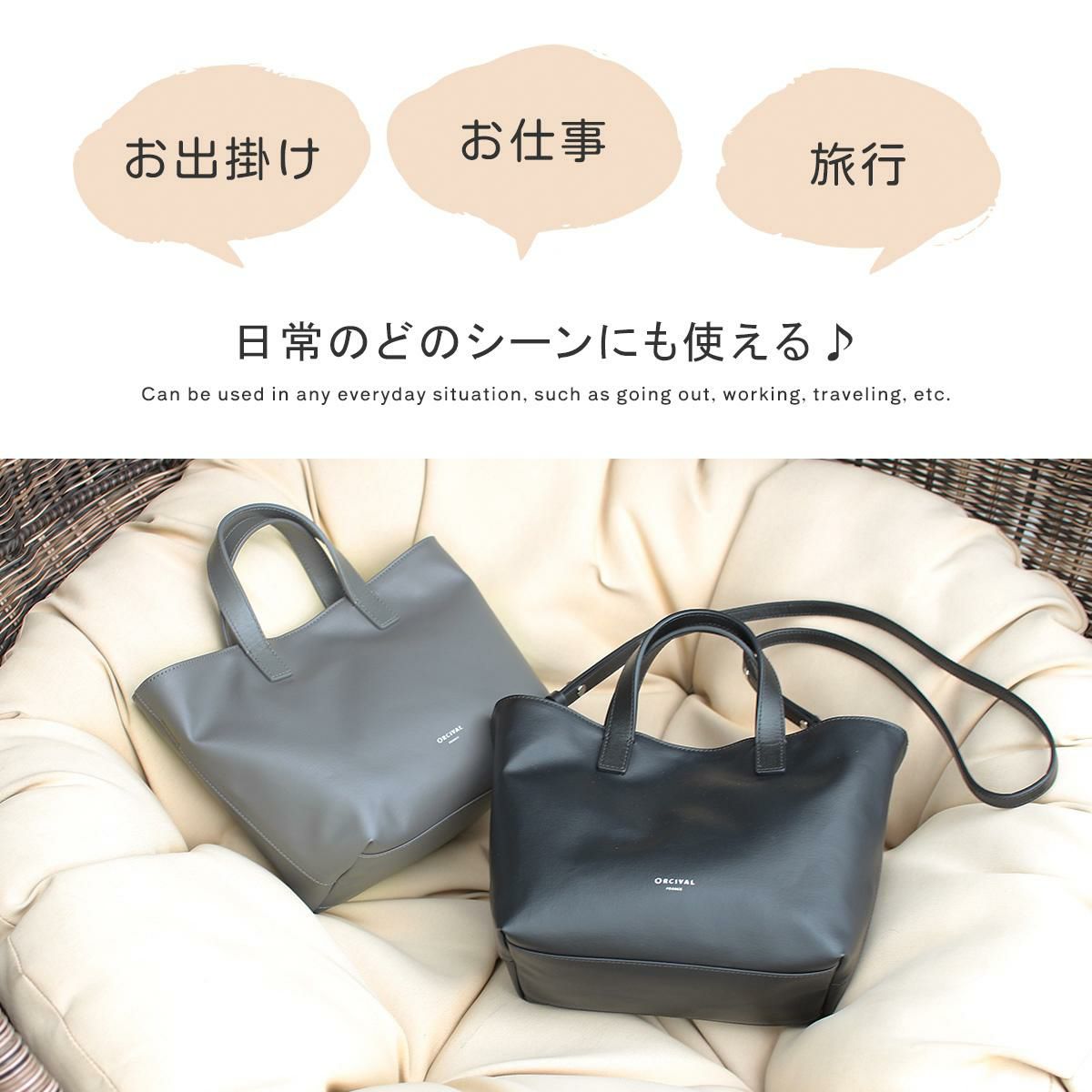オーシバル  ショルダーバッグ ORCIVAL epv-2way-bag
