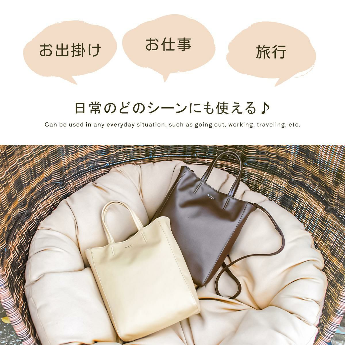 オーシバル  トートバッグ ORCIVAL epv-2way-sld