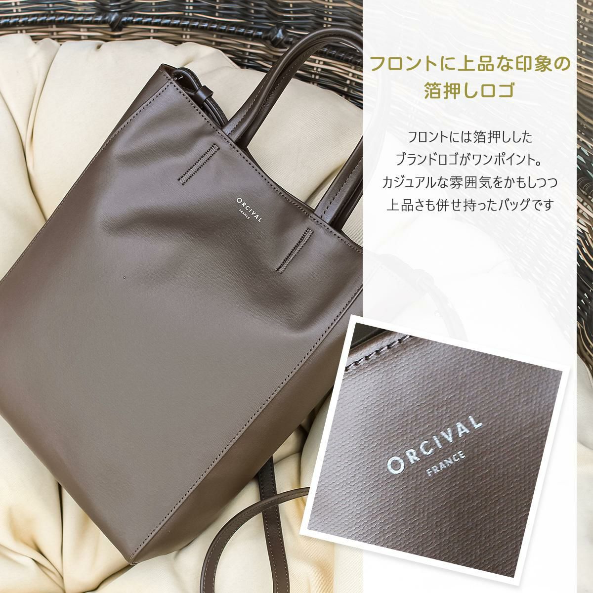 オーシバル  トートバッグ ORCIVAL epv-2way-sld