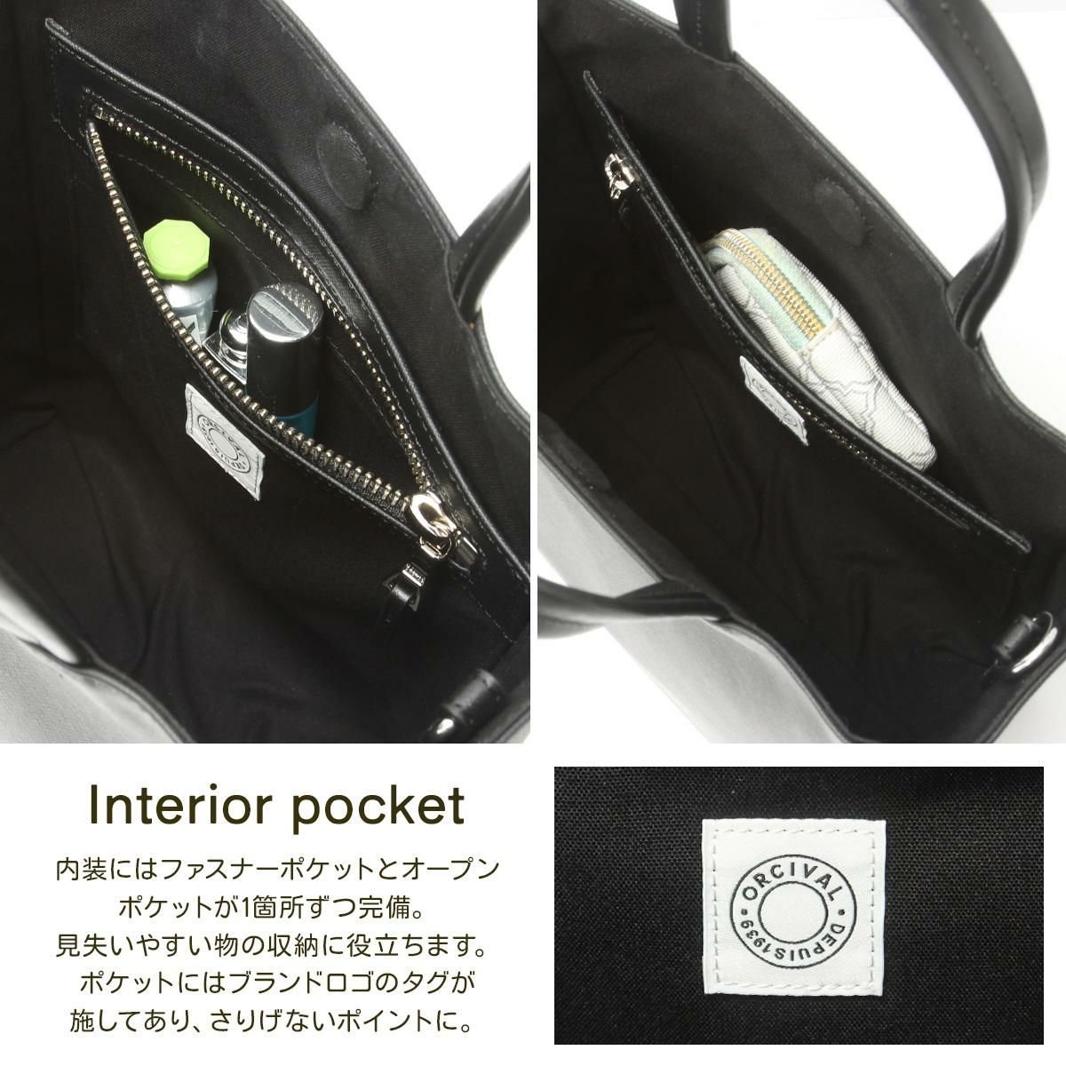 オーシバル  トートバッグ ORCIVAL epv-2way-sld