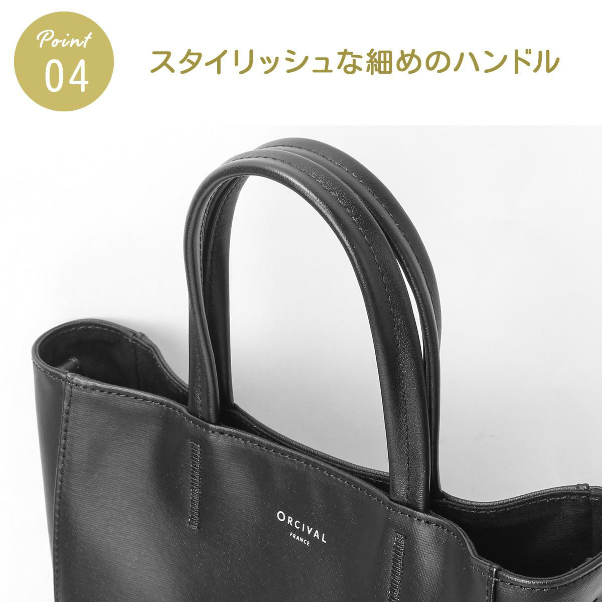オーシバル  トートバッグ ORCIVAL epv-2way-sld