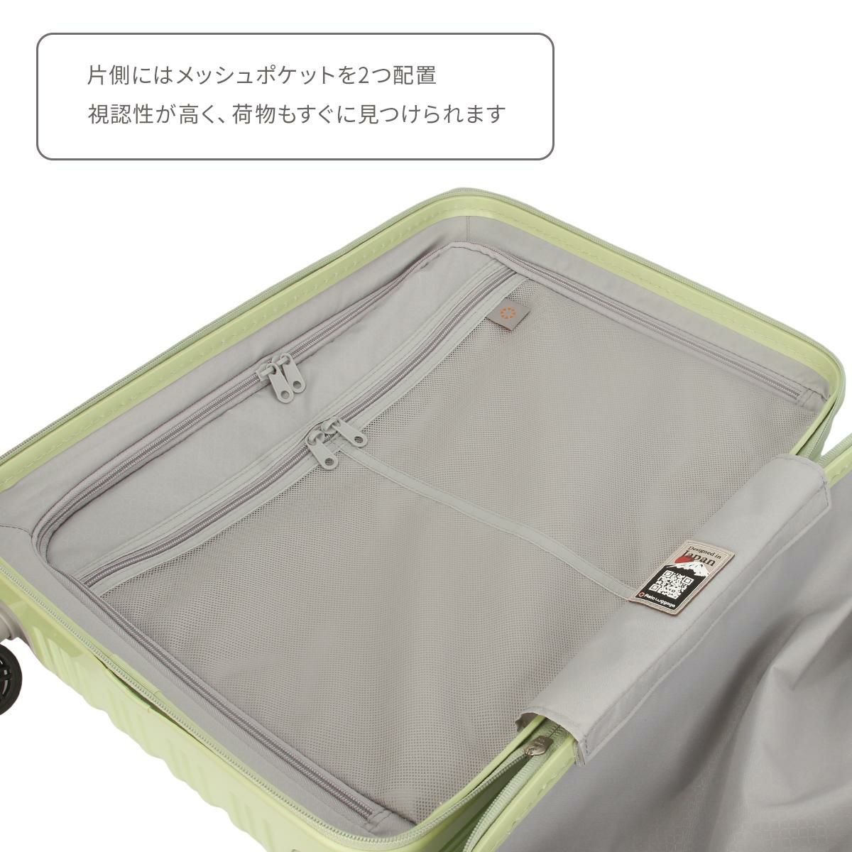 アジアラゲージ Magica louis ZIPPER スーツケース A.L.I ali-6688-18