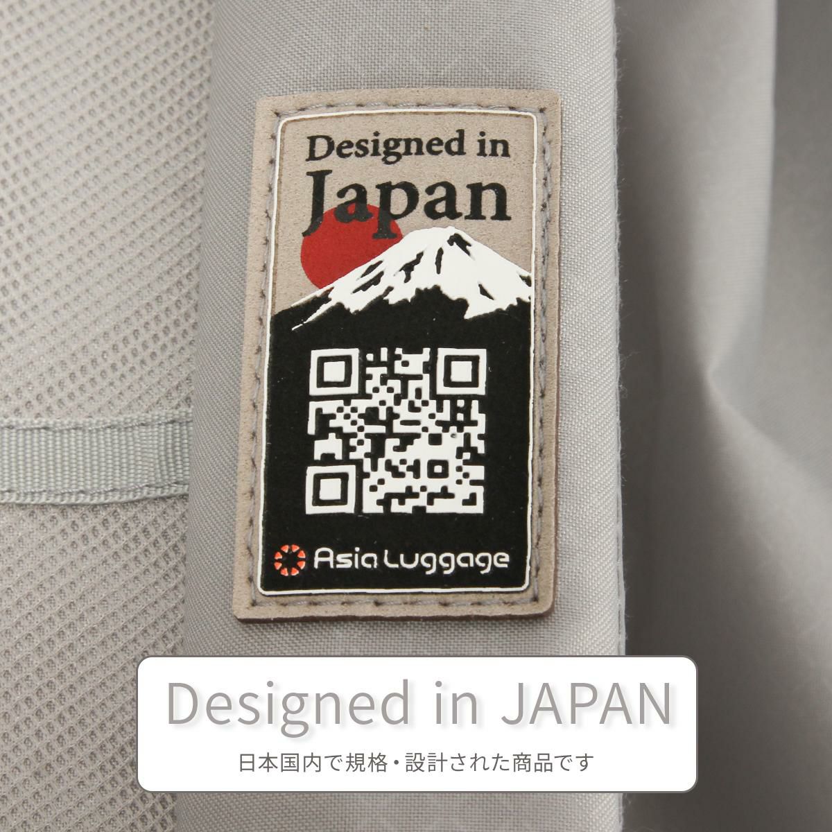 アジアラゲージ Magica louis ZIPPER スーツケース A.L.I ali-6688-18