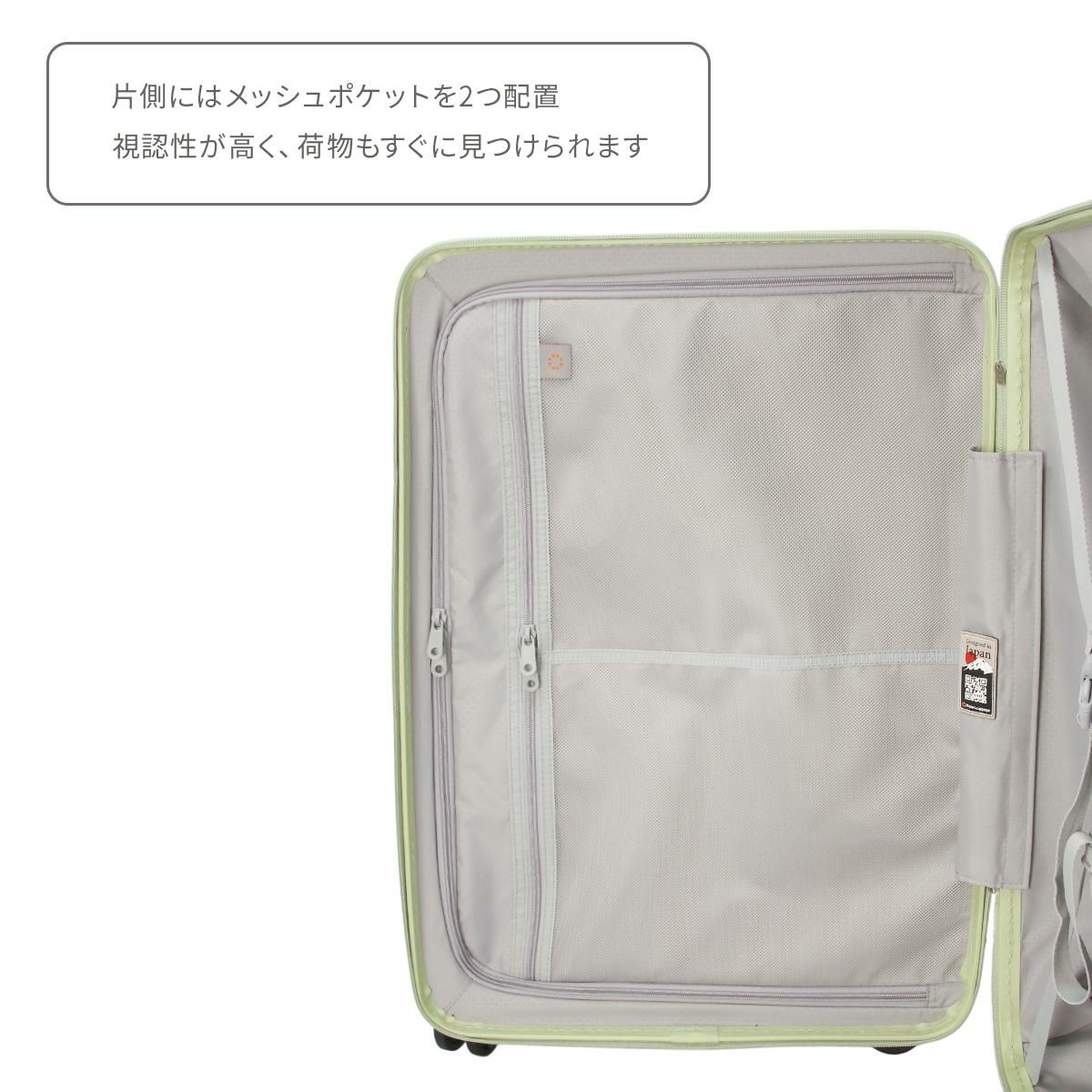 アジアラゲージ Magica louis ZIPPER スーツケース A.L.I ali-6688-24