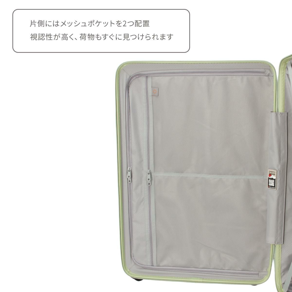 アジアラゲージ Magica louis ZIPPER スーツケース A.L.I ali-6688-28