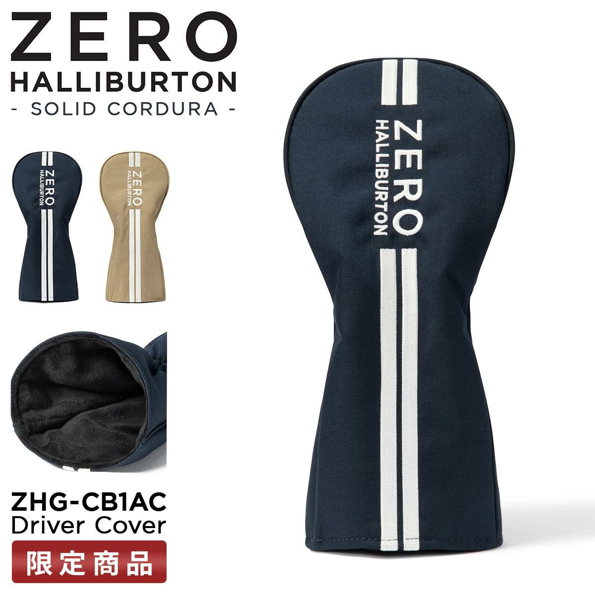 ゼロハリバートン ゴルフ ZHG-CB1 SOLID LIMITED ゴルフ ZERO HALLIBURTON GOLF zero-82923