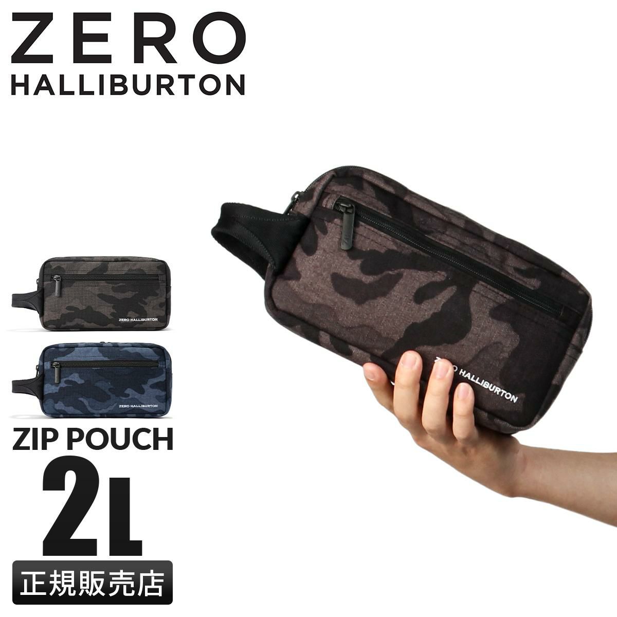 ゼロハリバートン ZH-Packing Cube ポーチ ZERO HALLIBURTON zero-81451