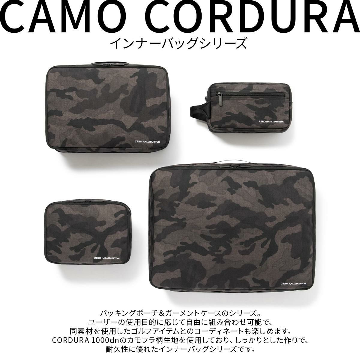 ゼロハリバートン ZH-Packing Cube ポーチ ZERO HALLIBURTON zero-81451