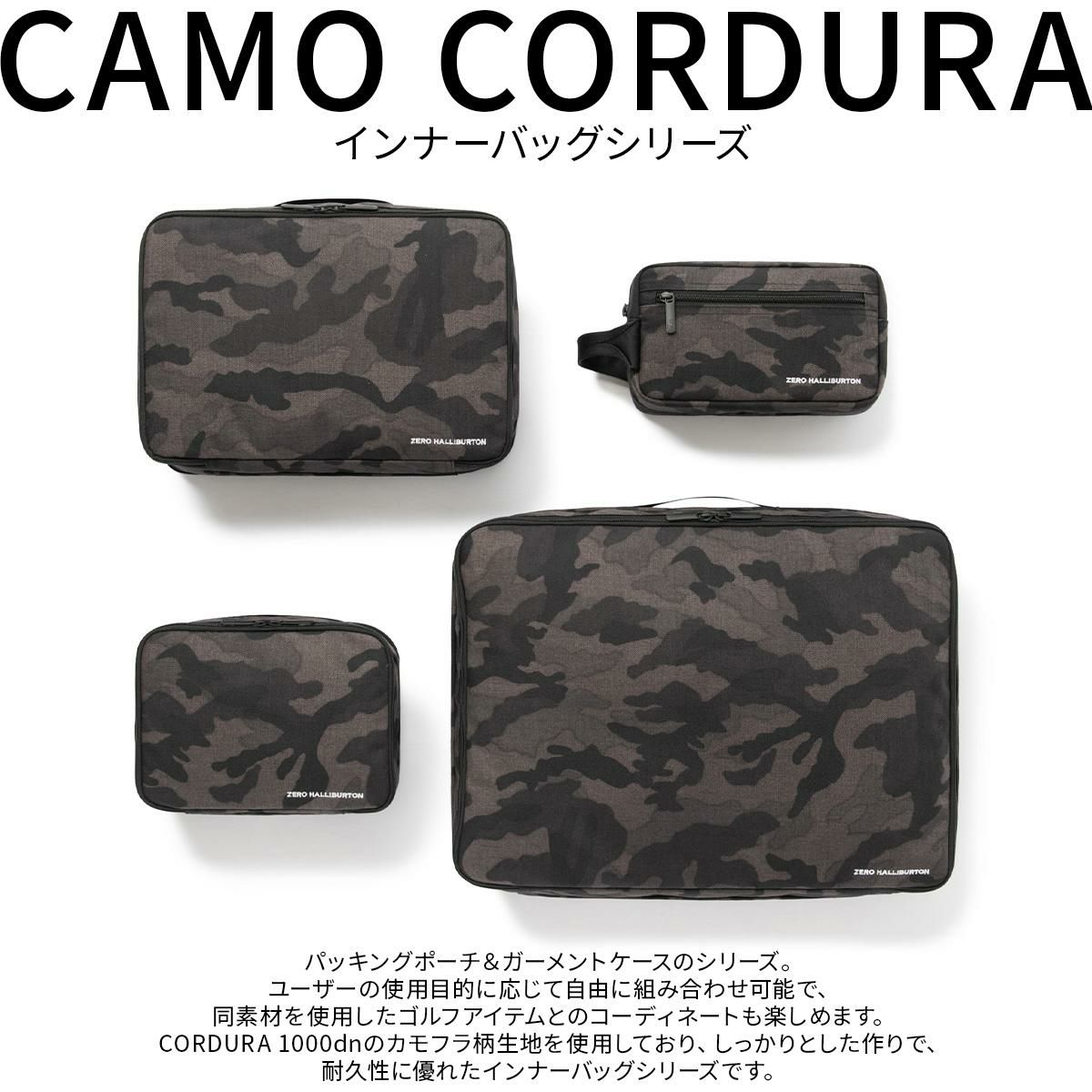 ゼロハリバートン ZH-Packing Cube パッキングバッグ ZERO HALLIBURTON zero-81452
