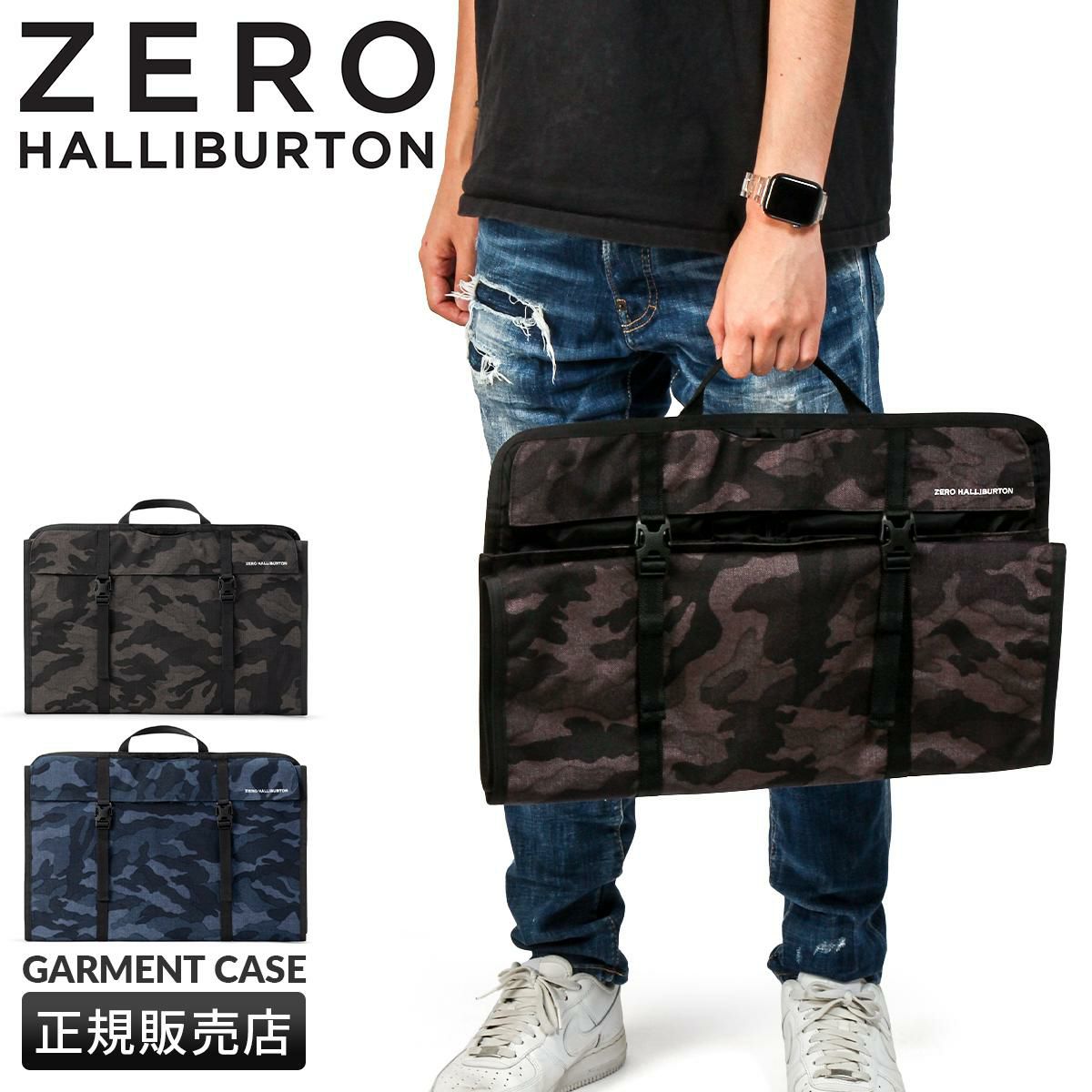 ゼロハリバートン ZH-Packing Cube ガーメントバッグ ZERO HALLIBURTON zero-81455