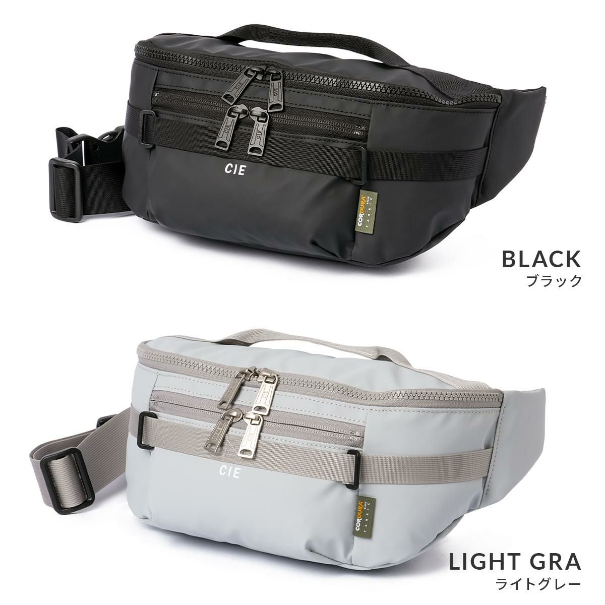 シー グリッド3 ウエストバッグ CIE cie-032069