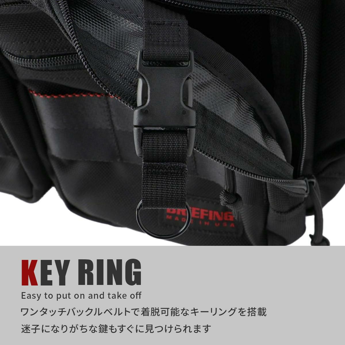 ブリーフィング USA ショルダーバッグ BRIEFING courier-should-m