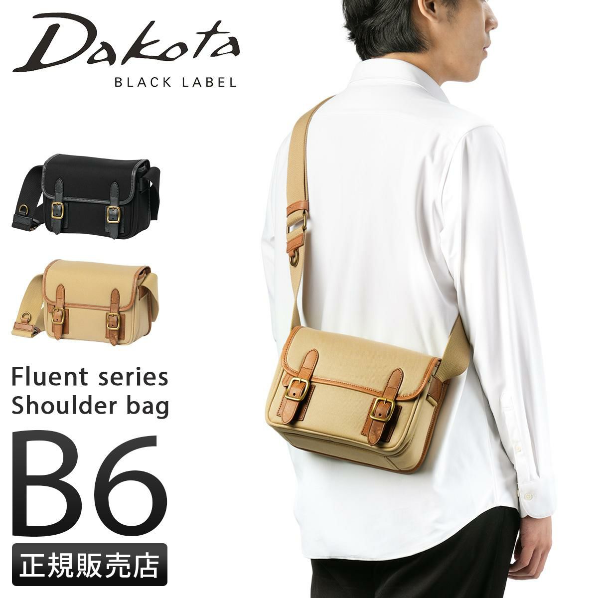 ダコタ ブラックレーベル フルーエント ショルダーバッグ Dakota black label da-1623600