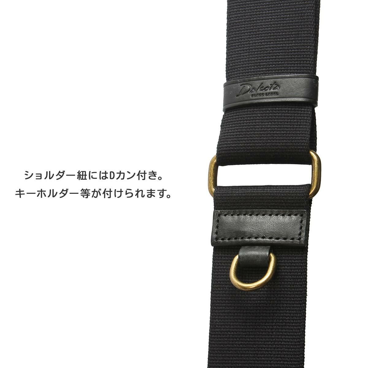 ダコタ ブラックレーベル フルーエント ショルダーバッグ Dakota black label da-1623600