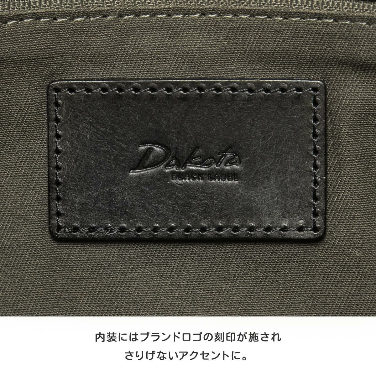ダコタ ブラックレーベル フルーエント ショルダーバッグ Dakota black label da-1623600