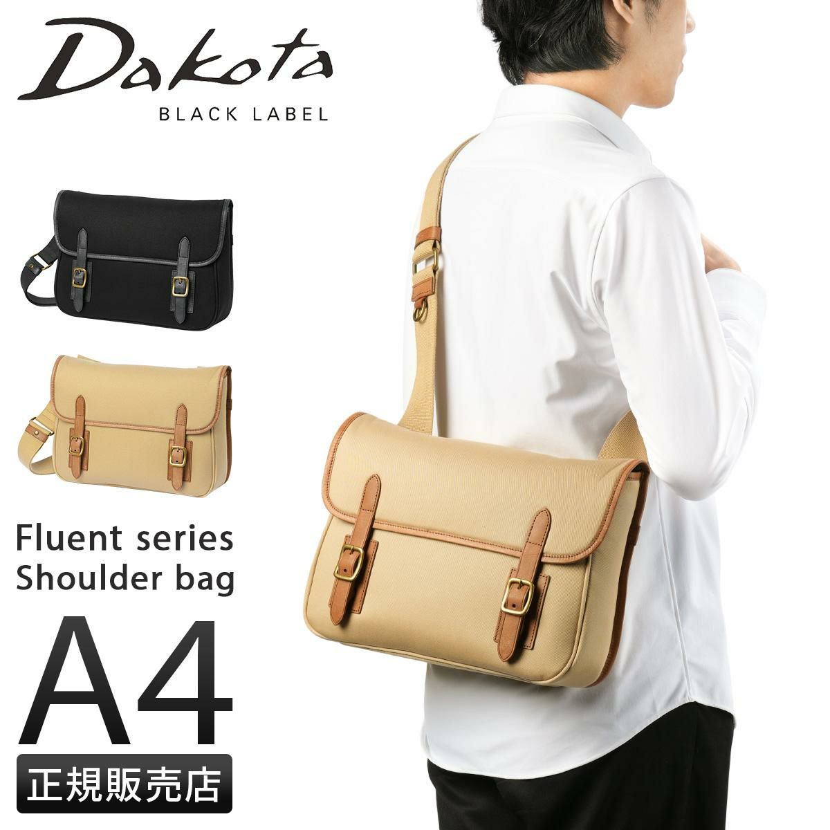 ダコタ ブラックレーベル フルーエント ショルダーバッグ Dakota black label da-1623601