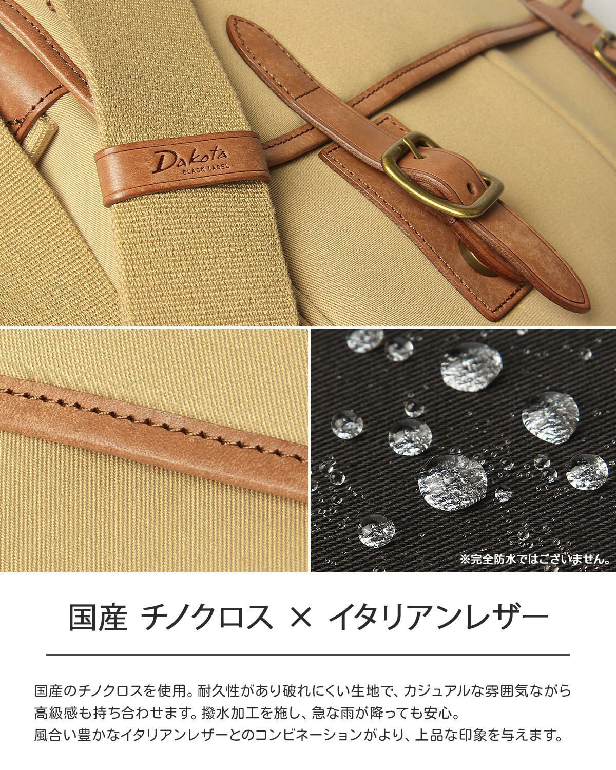 ダコタ ブラックレーベル フルーエント ショルダーバッグ Dakota black label da-1623601