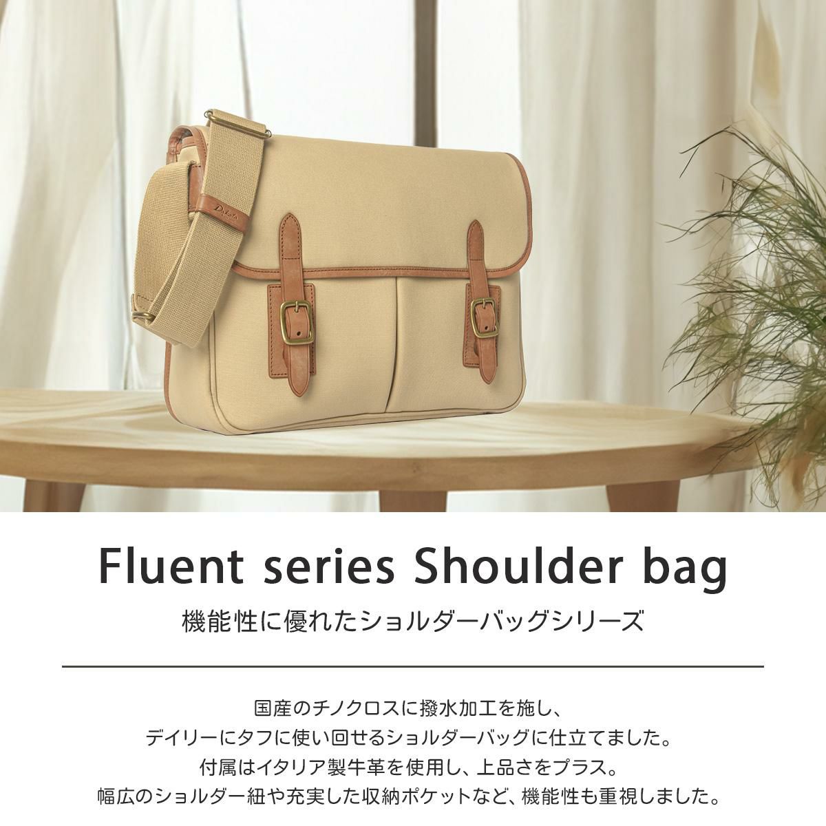 ダコタ ブラックレーベル フルーエント ショルダーバッグ Dakota black label da-1623602