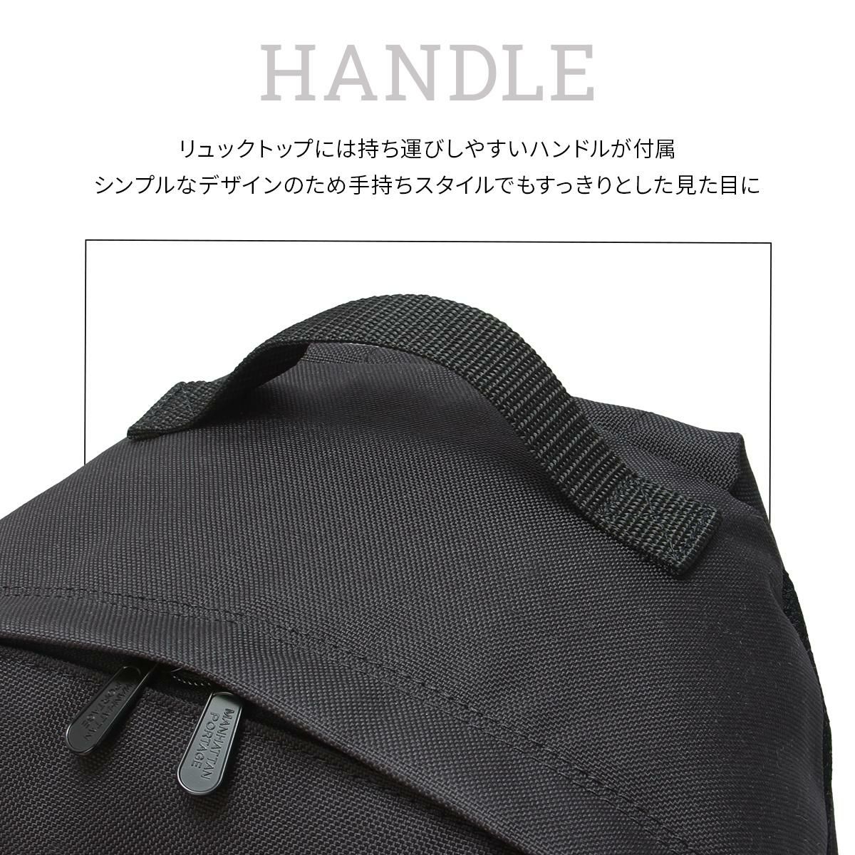 マンハッタンポーテージ Big Apple Backpack Ver.3 リュック Manhattan Portage mp1210-3
