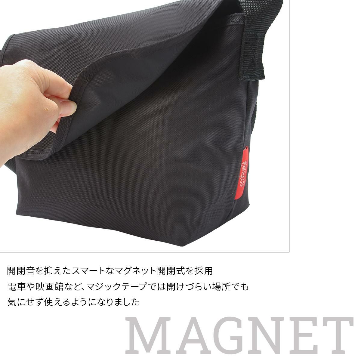 マンハッタンポーテージ Magnet Snap Messenger Bag メッセンジャーバッグ Manhattan Portage mp1605jrbpdmgnt