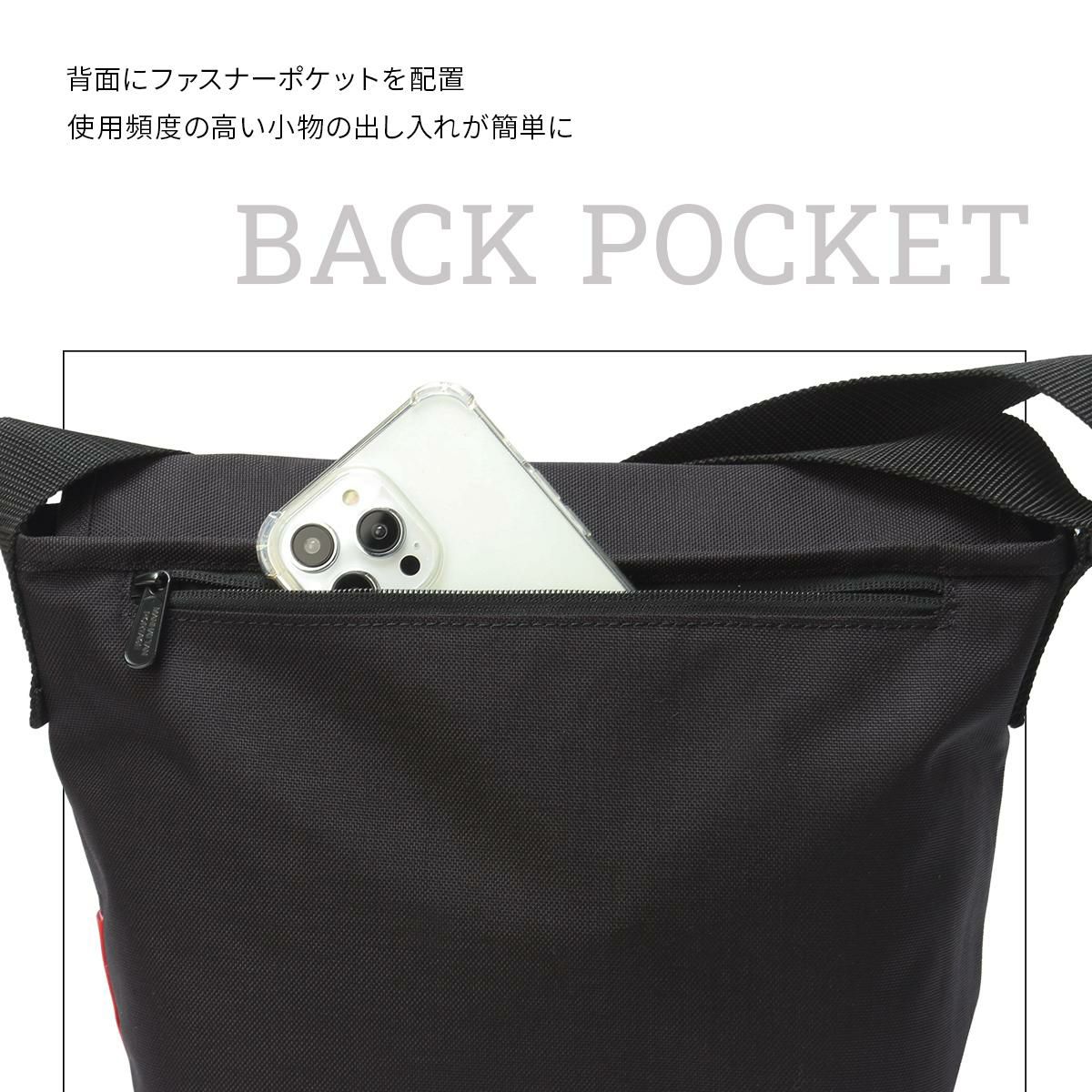マンハッタンポーテージ Magnet Snap Messenger Bag メッセンジャーバッグ Manhattan Portage mp1605jrbpdmgnt