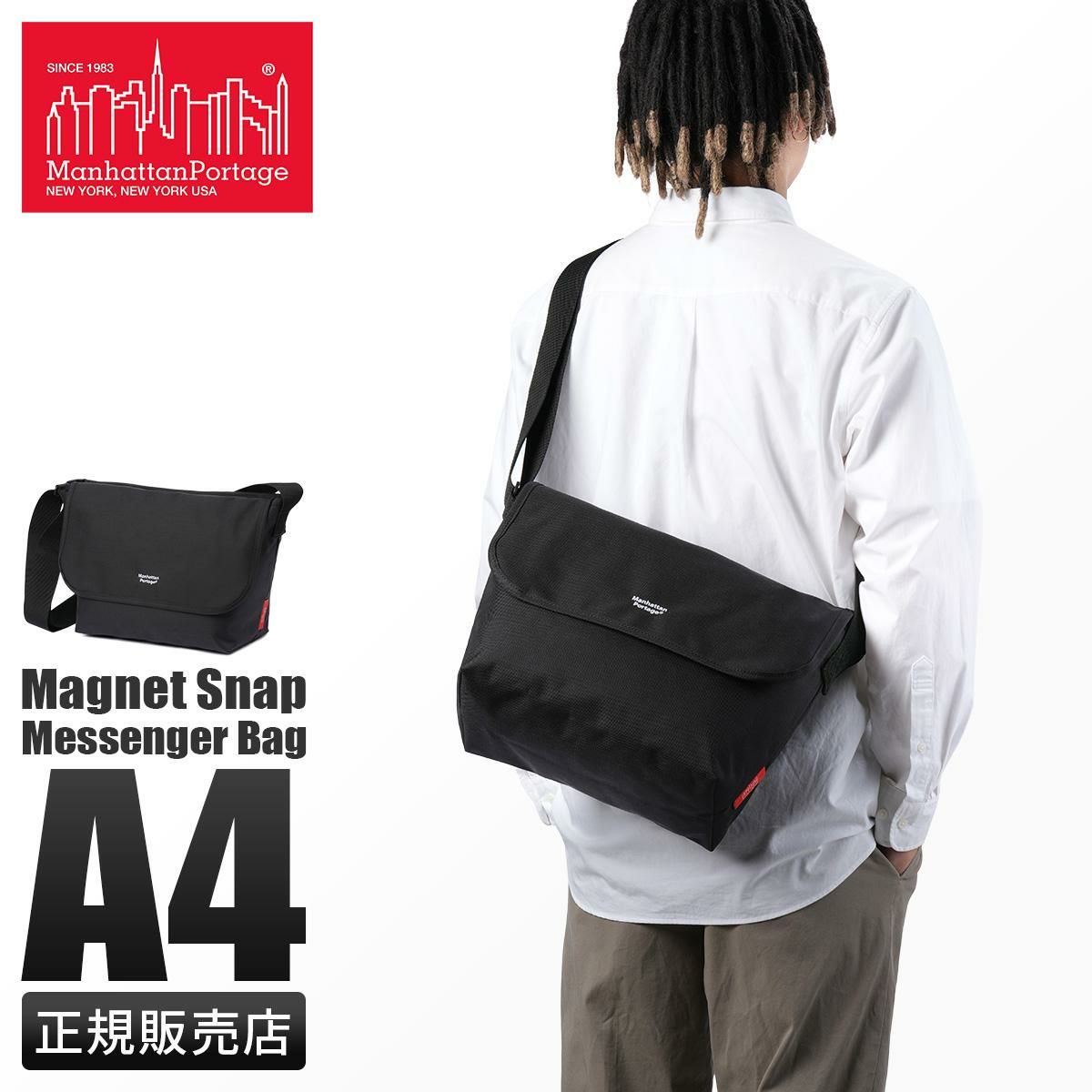 マンハッタンポーテージ Magnet Snap Messenger Bag メッセンジャーバッグ Manhattan Portage mp1606jrbpdmgnt