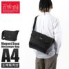 マンハッタンポーテージ Magnet Snap Messenger Bag メッセンジャーバッグ Manhattan Portage mp1606jrbpdmgnt