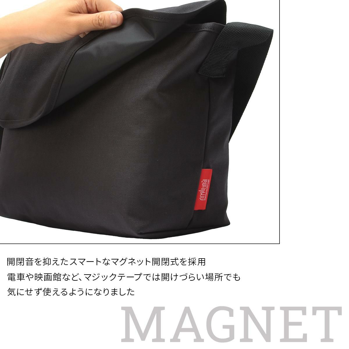 マンハッタンポーテージ Magnet Snap Messenger Bag メッセンジャーバッグ Manhattan Portage mp1606jrbpdmgnt