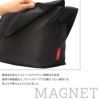 マンハッタンポーテージ Magnet Snap Messenger Bag メッセンジャーバッグ Manhattan Portage mp1606jrbpdmgnt