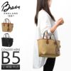 ブレディ CONDER トートバッグ Brady conder-mini