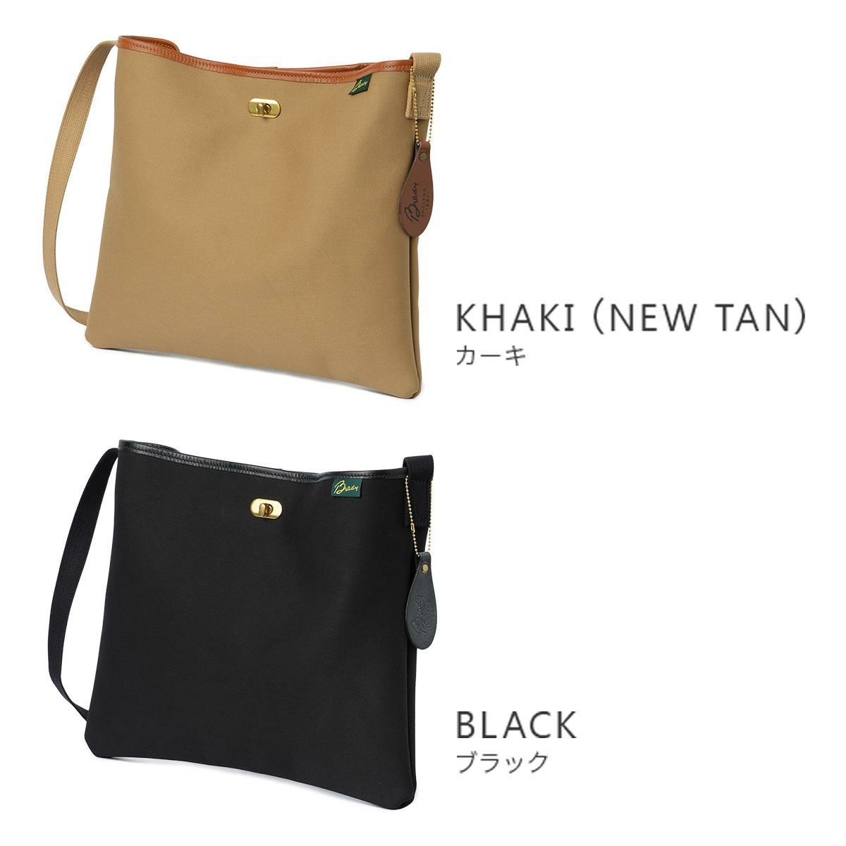 ブレディ LOWCA ショルダーバッグ Brady lowca