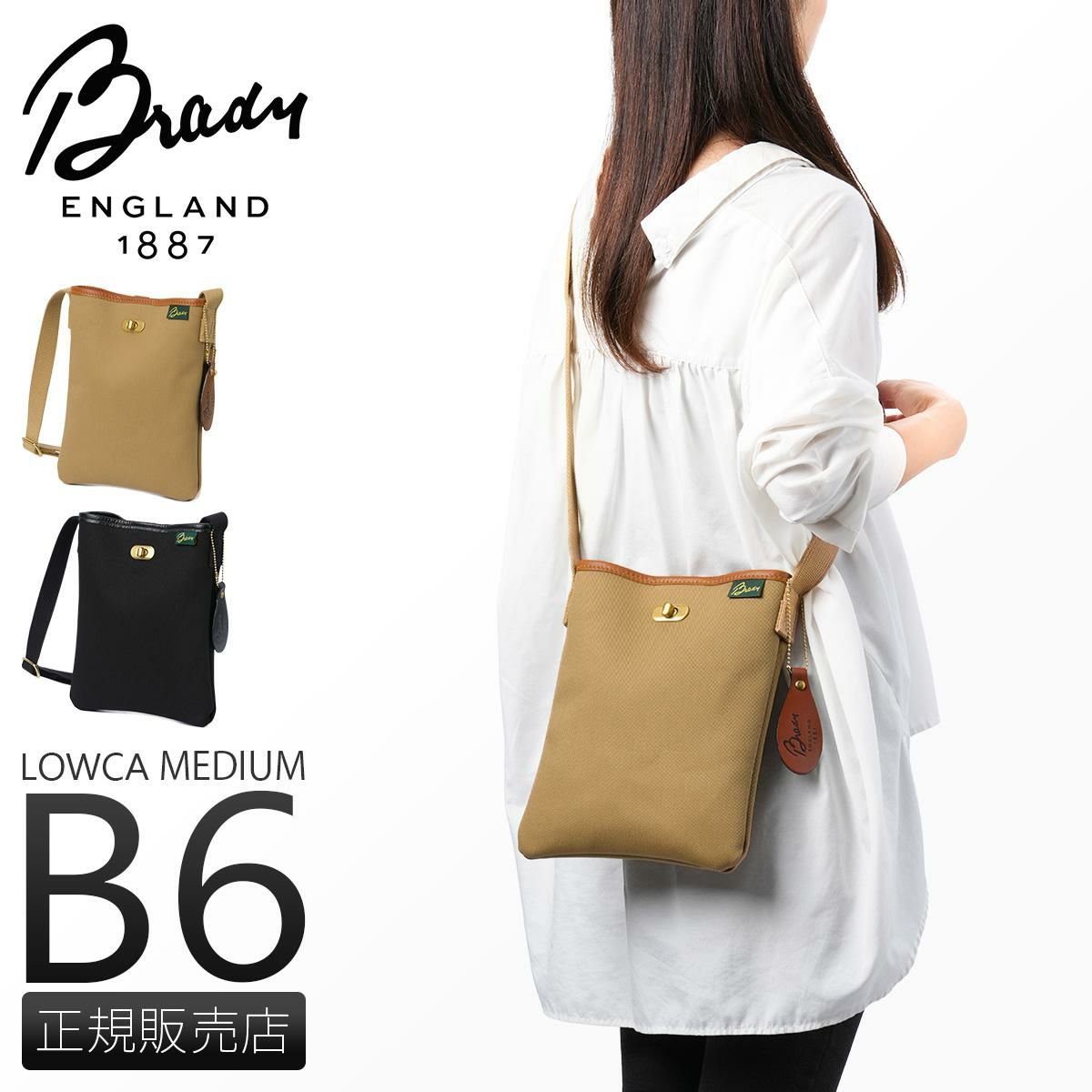 ブレディ LOWCA ショルダーバッグ Brady lowca-medium