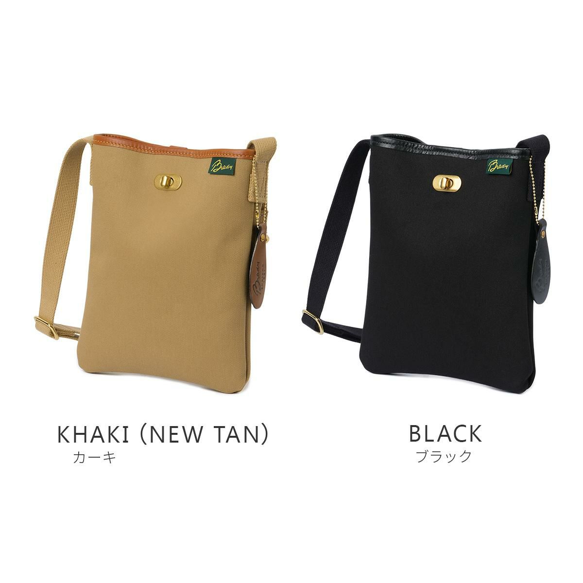 ブレディ LOWCA ショルダーバッグ Brady lowca-medium