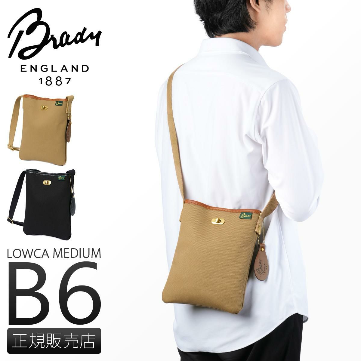 ブレディ LOWCA ショルダーバッグ Brady lowca-medium