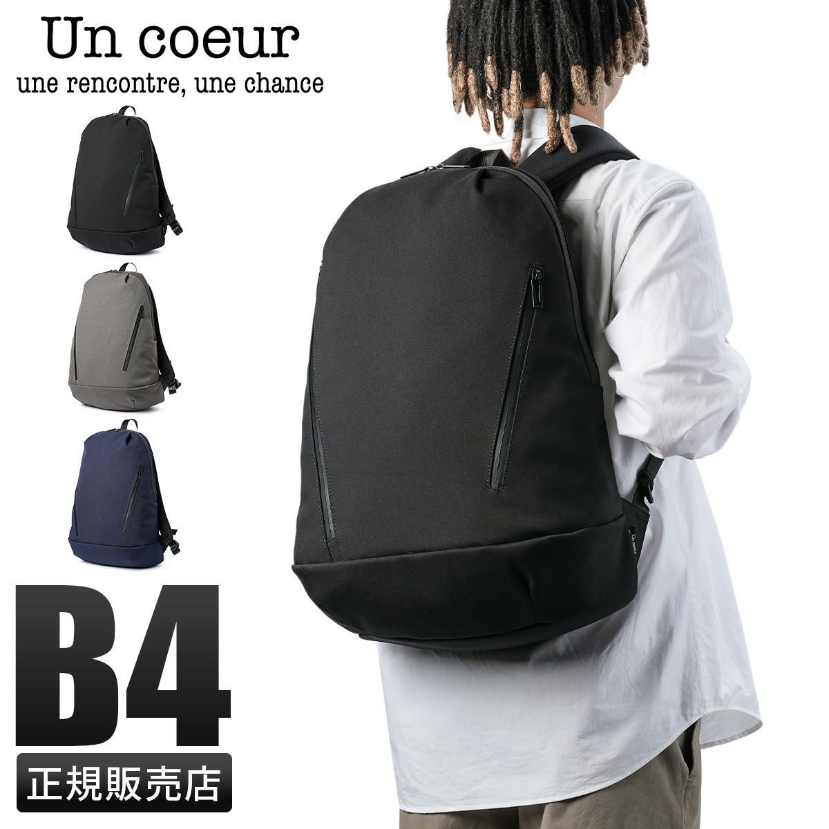 アンクール TORO2 リュック Un coeur un-k904082