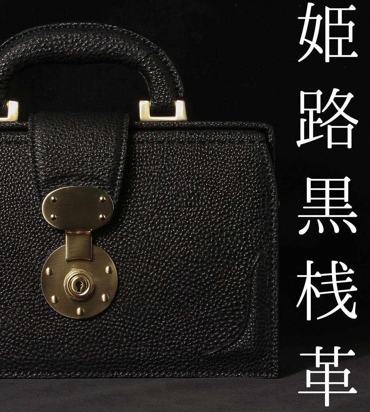 ファイブウッズ KUROZANKAKU ダレスバッグ FIVEWOODS fw-39321