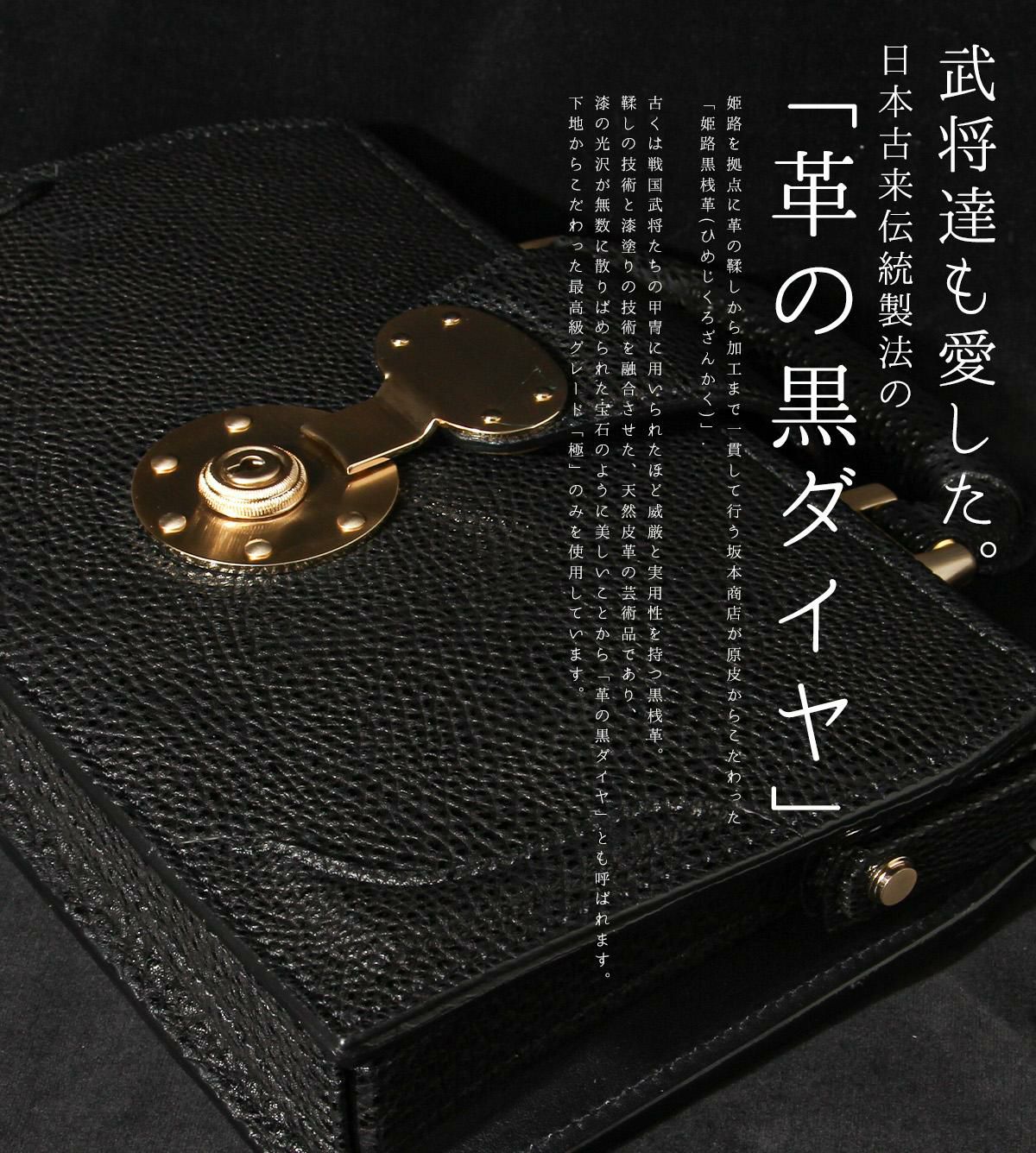 ファイブウッズ KUROZANKAKU ダレスバッグ FIVEWOODS fw-39321