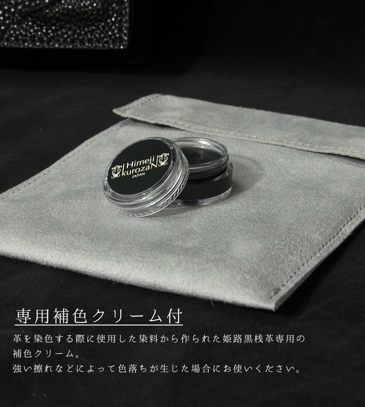 ファイブウッズ KUROZANKAKU ダレスバッグ FIVEWOODS fw-39321