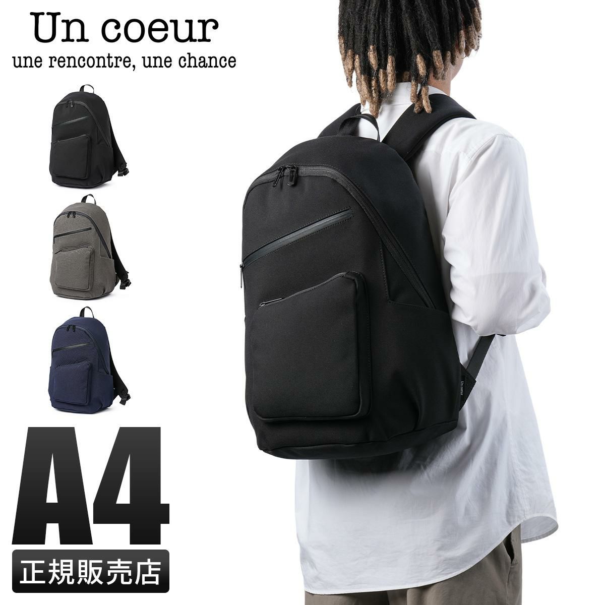 アンクール TORO2 リュック Un coeur un-k904085