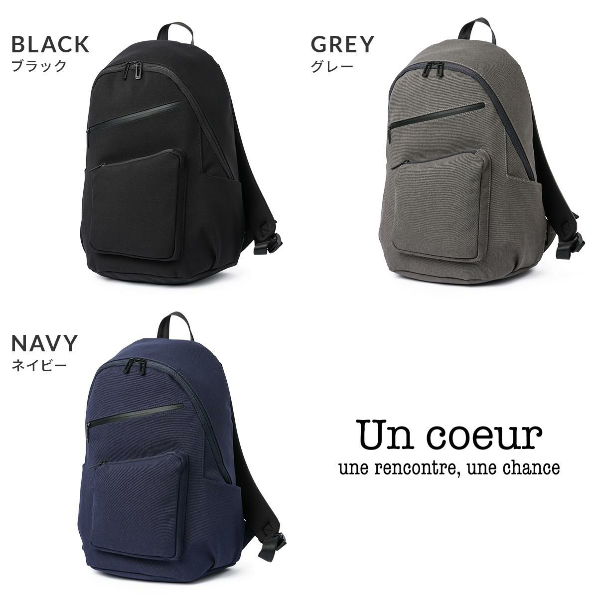 アンクール TORO2 リュック Un coeur un-k904085