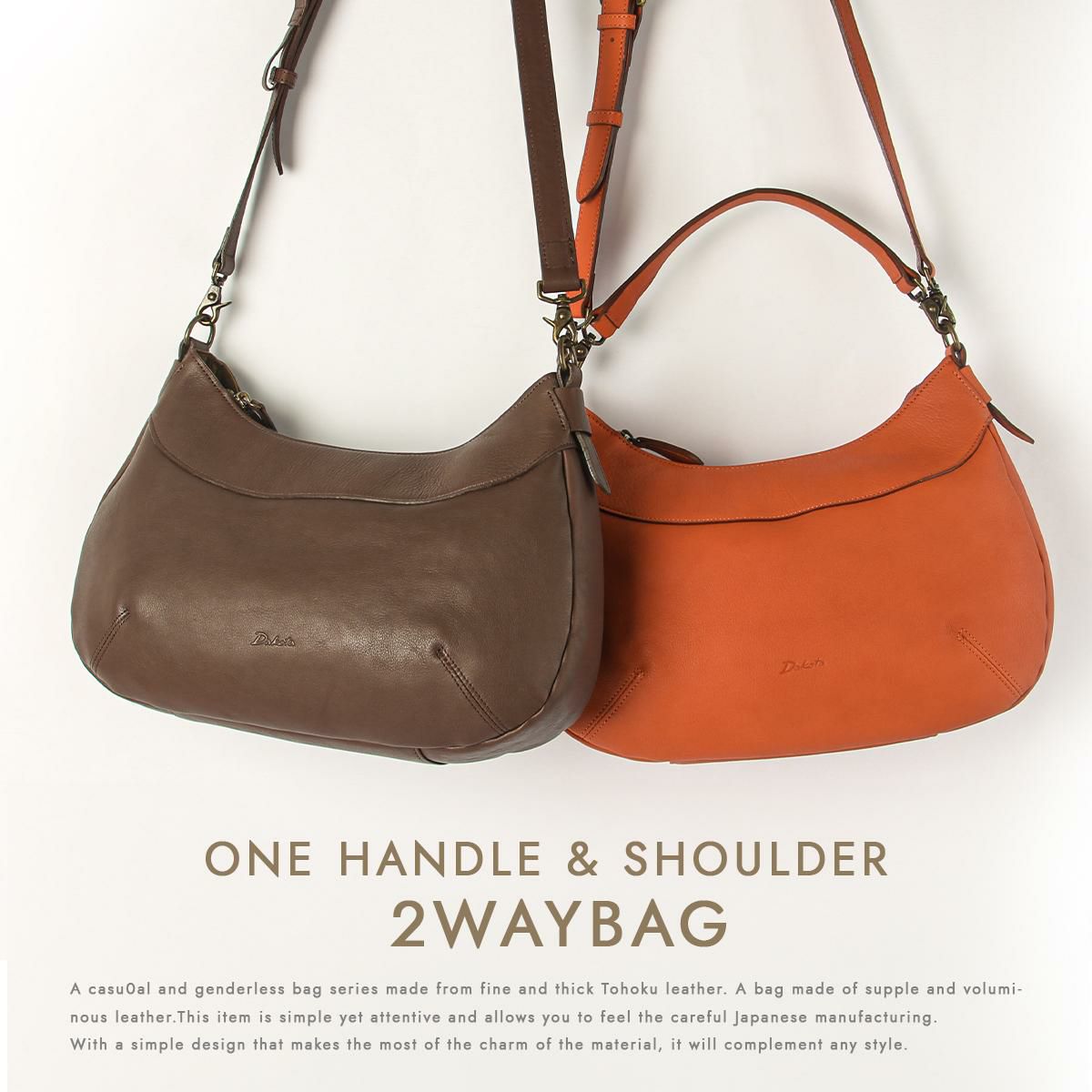 ダコタ リバティ ショルダーバッグ Dakota da-1033465