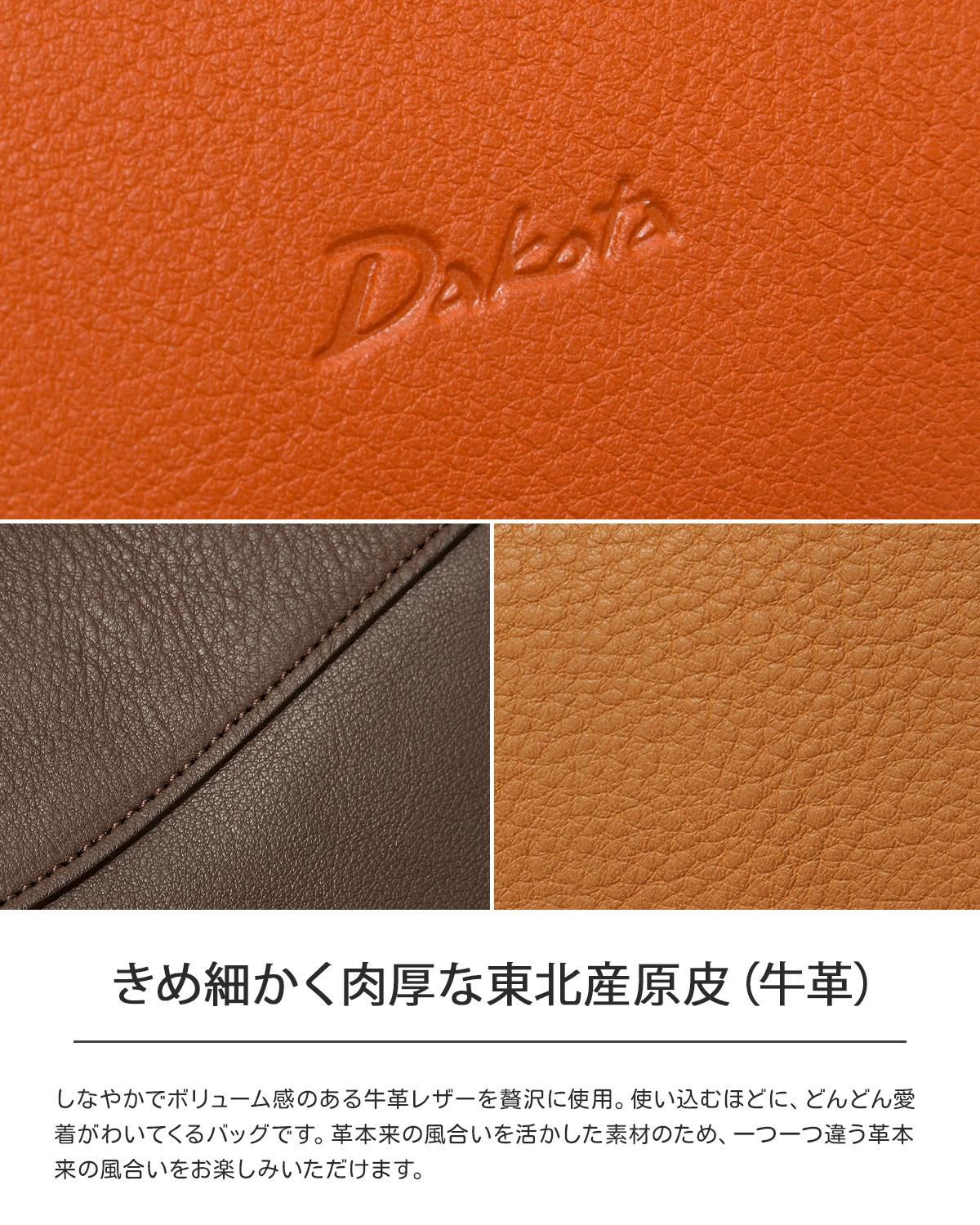 ダコタ リバティ ショルダーバッグ Dakota da-1033465