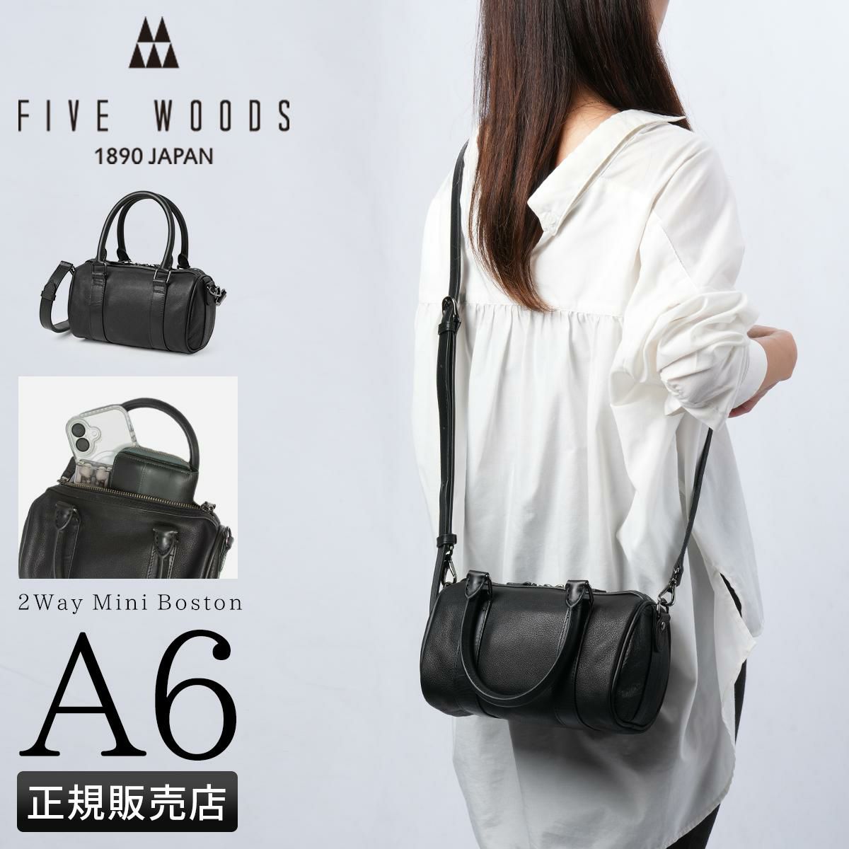 現行・美品✨ FIVE WOODS ボディバッグ ファイブウッズ ブラック ファイブウッズ VOYAGE ボストンバッグ FIVEWOODS fw-39471｜ONLINE